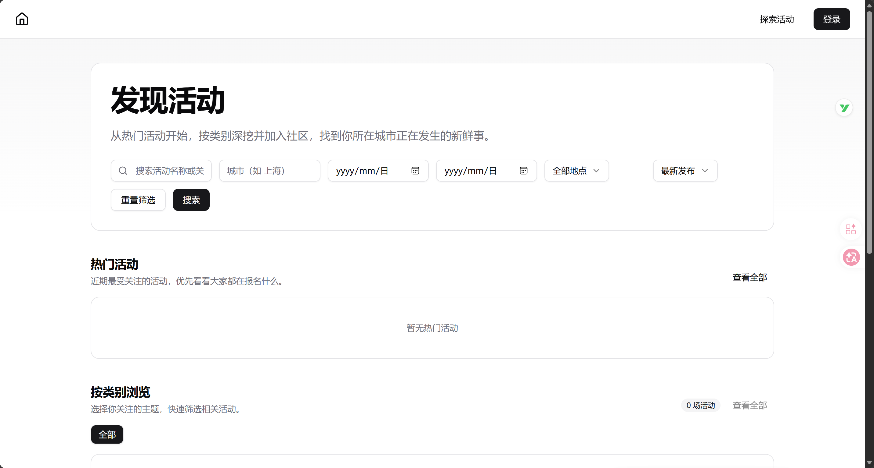 EventAccount cover