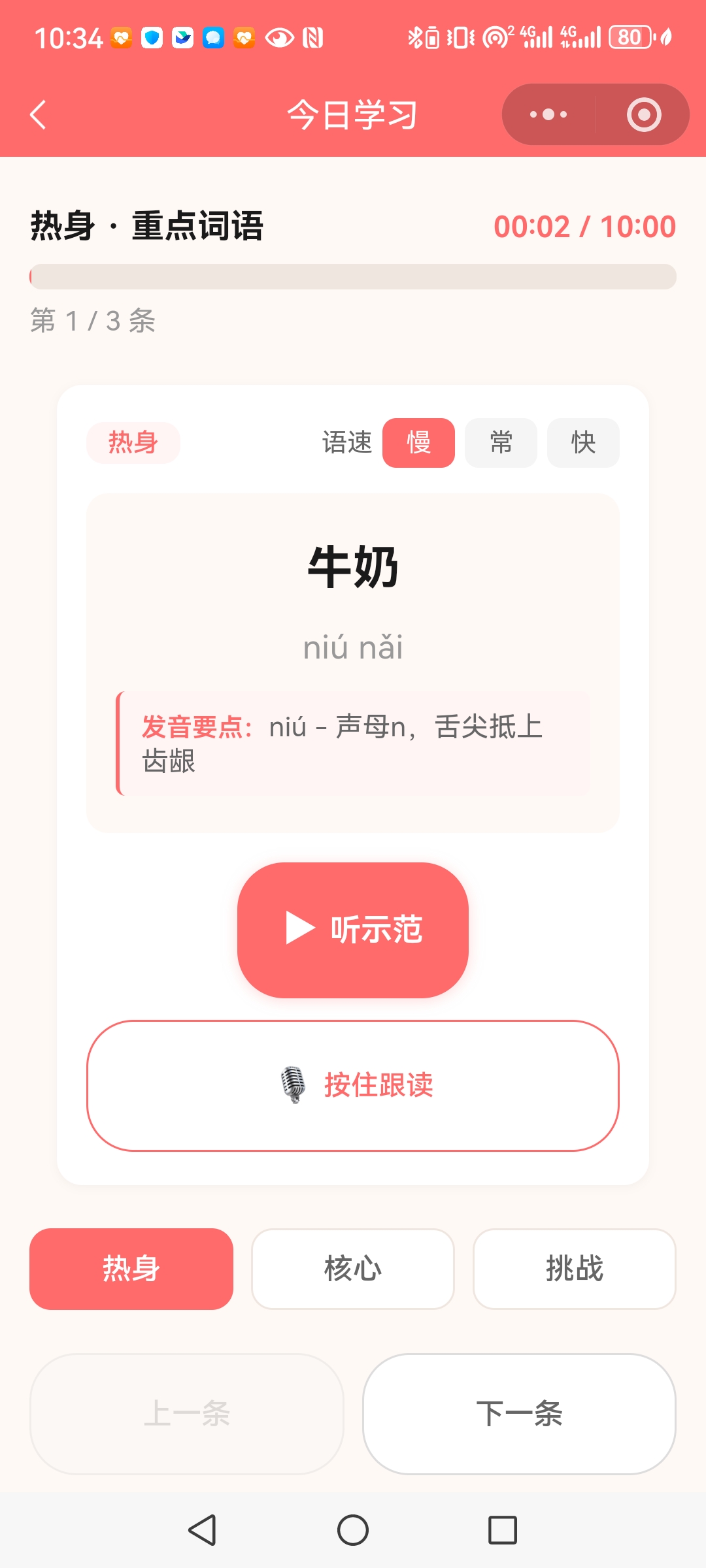 暖声 · 向暖而行 cover